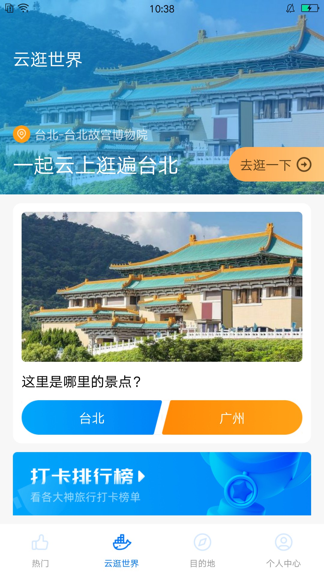 悦享森林图3
