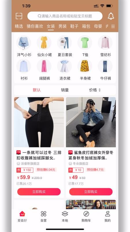 爱最好图1
