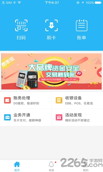 诺信营行图1