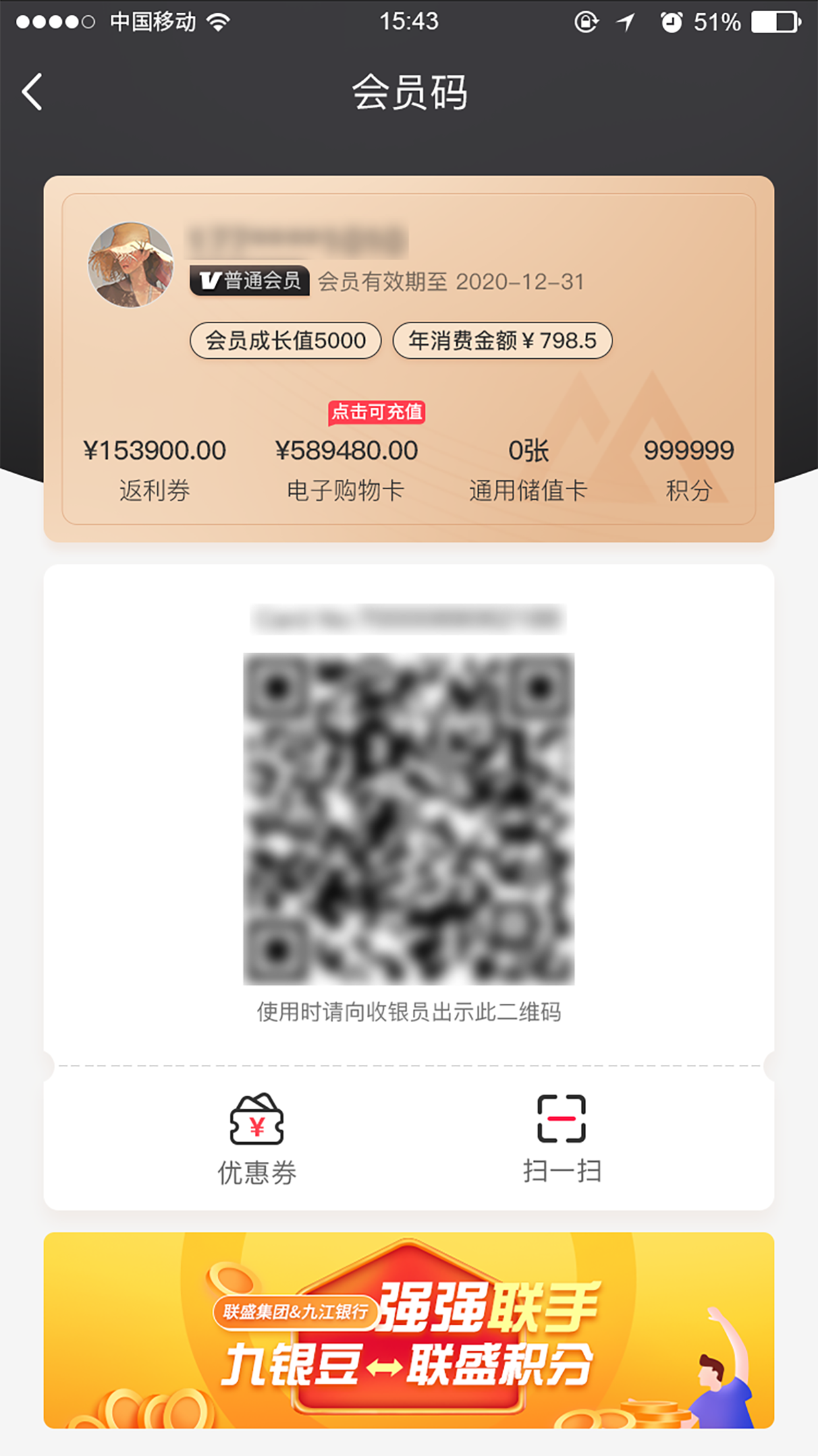 商佳购图1