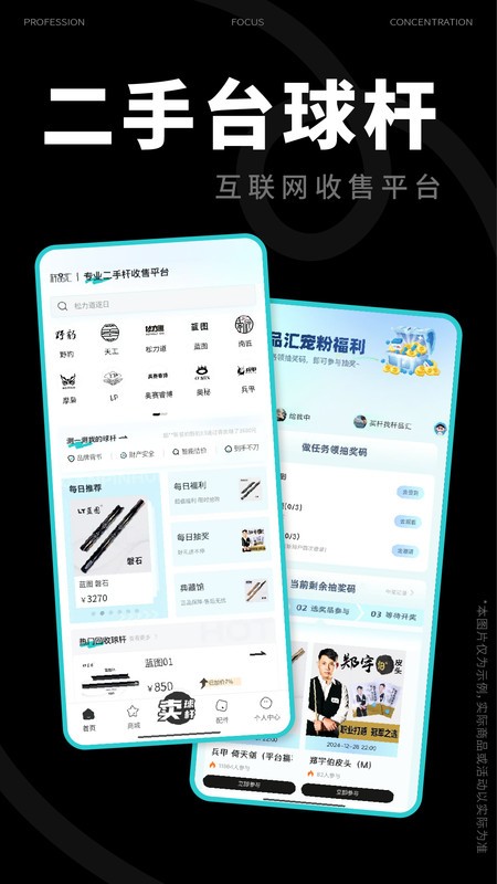 杆品汇图4