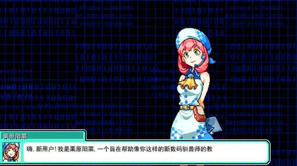 数码宝贝nds汉化游戏图4