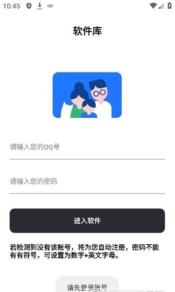 奇妙创意小镇世界