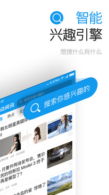 新闻资讯小米手机版图1