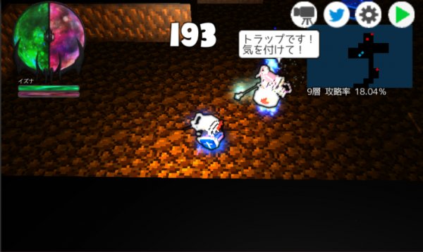 魔王と迷宮图2