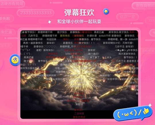 bilibili哔哩哔哩车机版2025 v2.10.2 官方安卓版