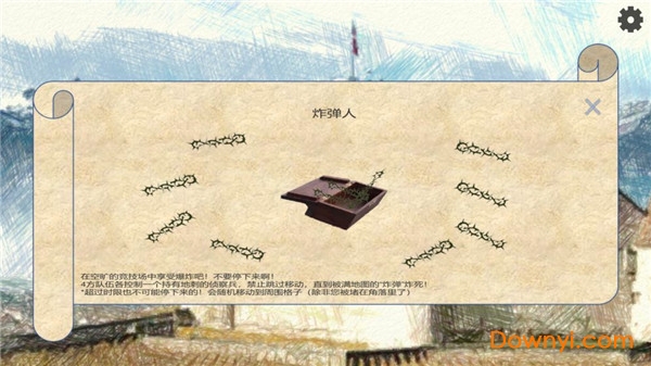 竞技城堡官方版图3