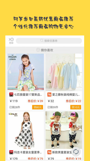 每秒赚兼职图1