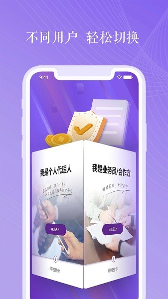 紫属保图2