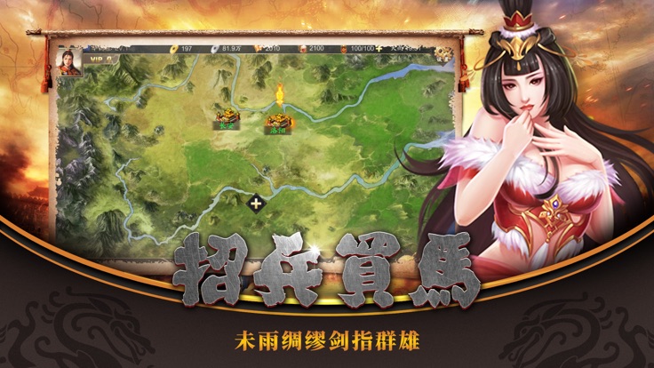 卧龙凤雏图1