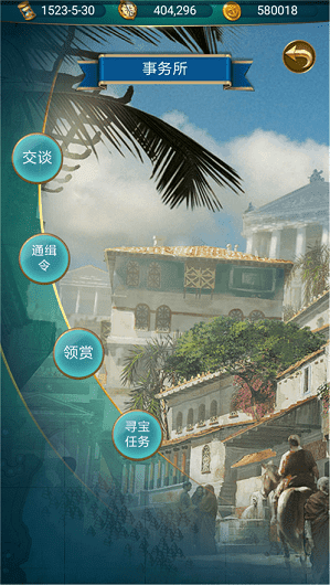 航海计划图2