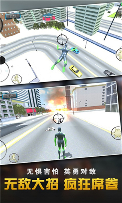 城市绳索英雄大作战图2