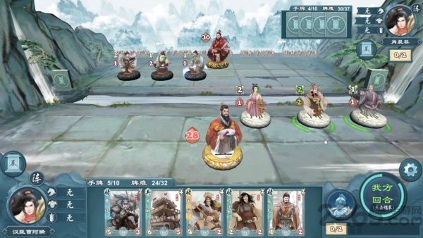 炎黄战纪图5