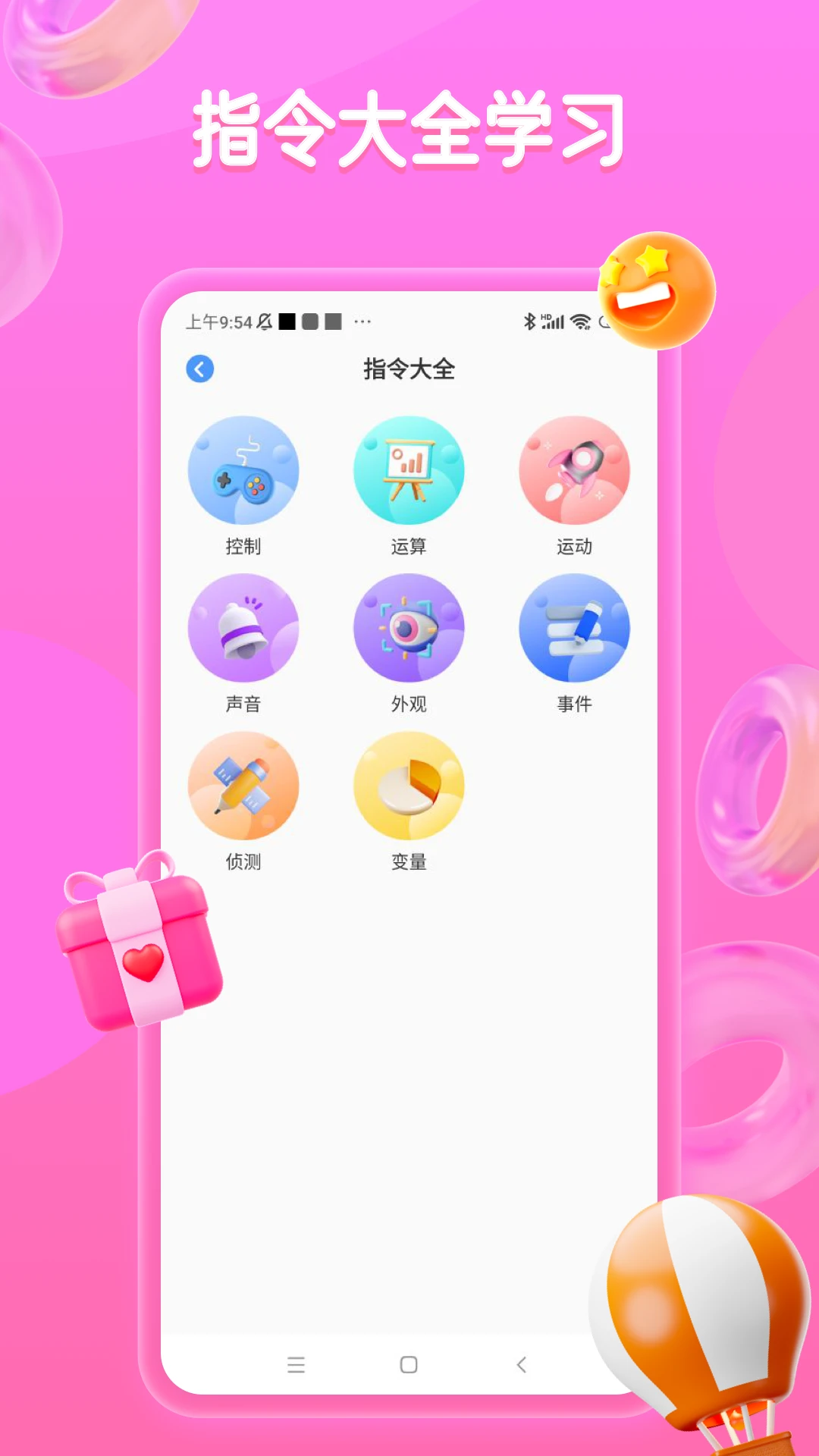 菜鸟教程