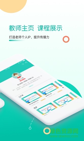 课桌图2