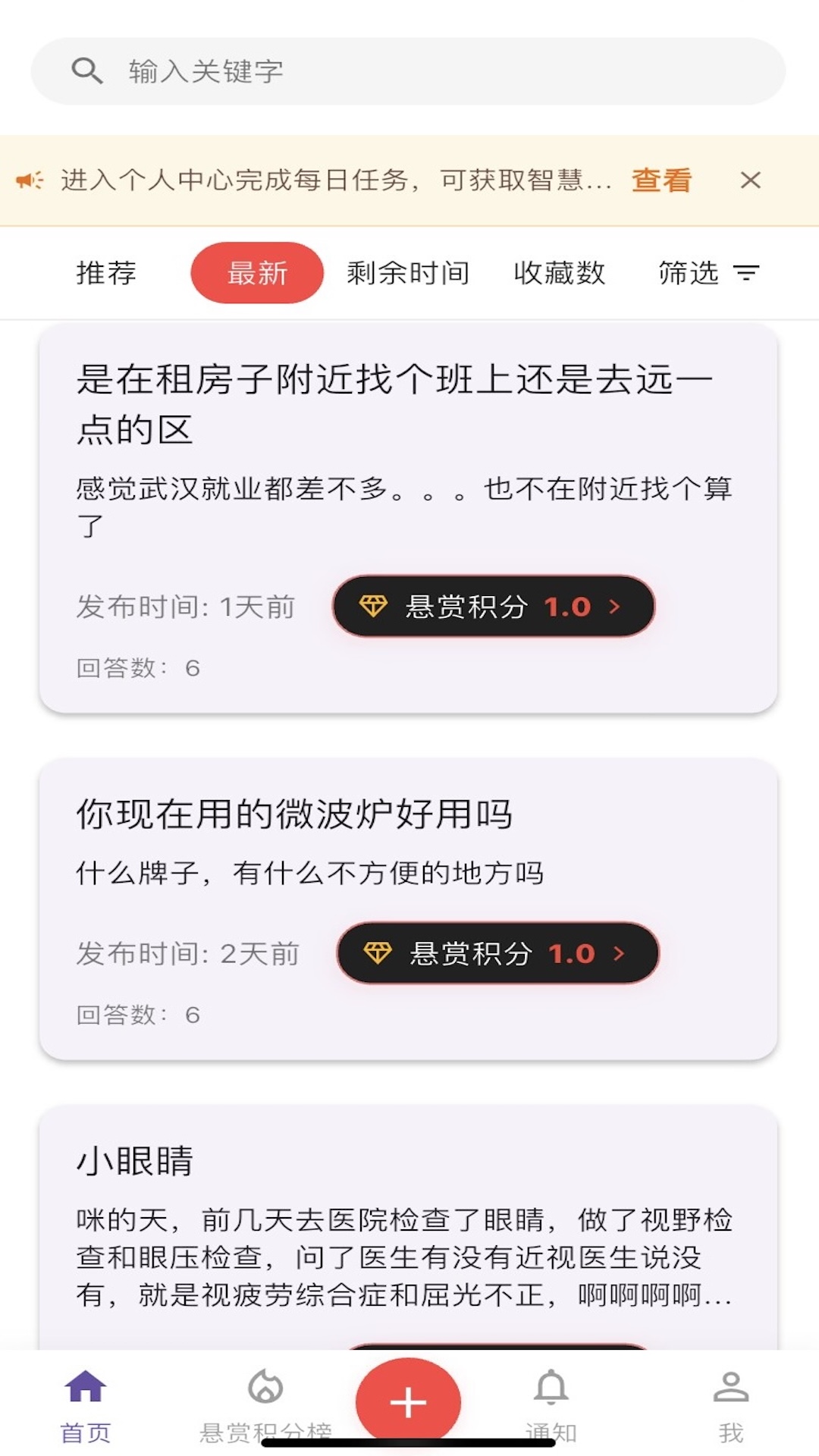 百晓楼图1