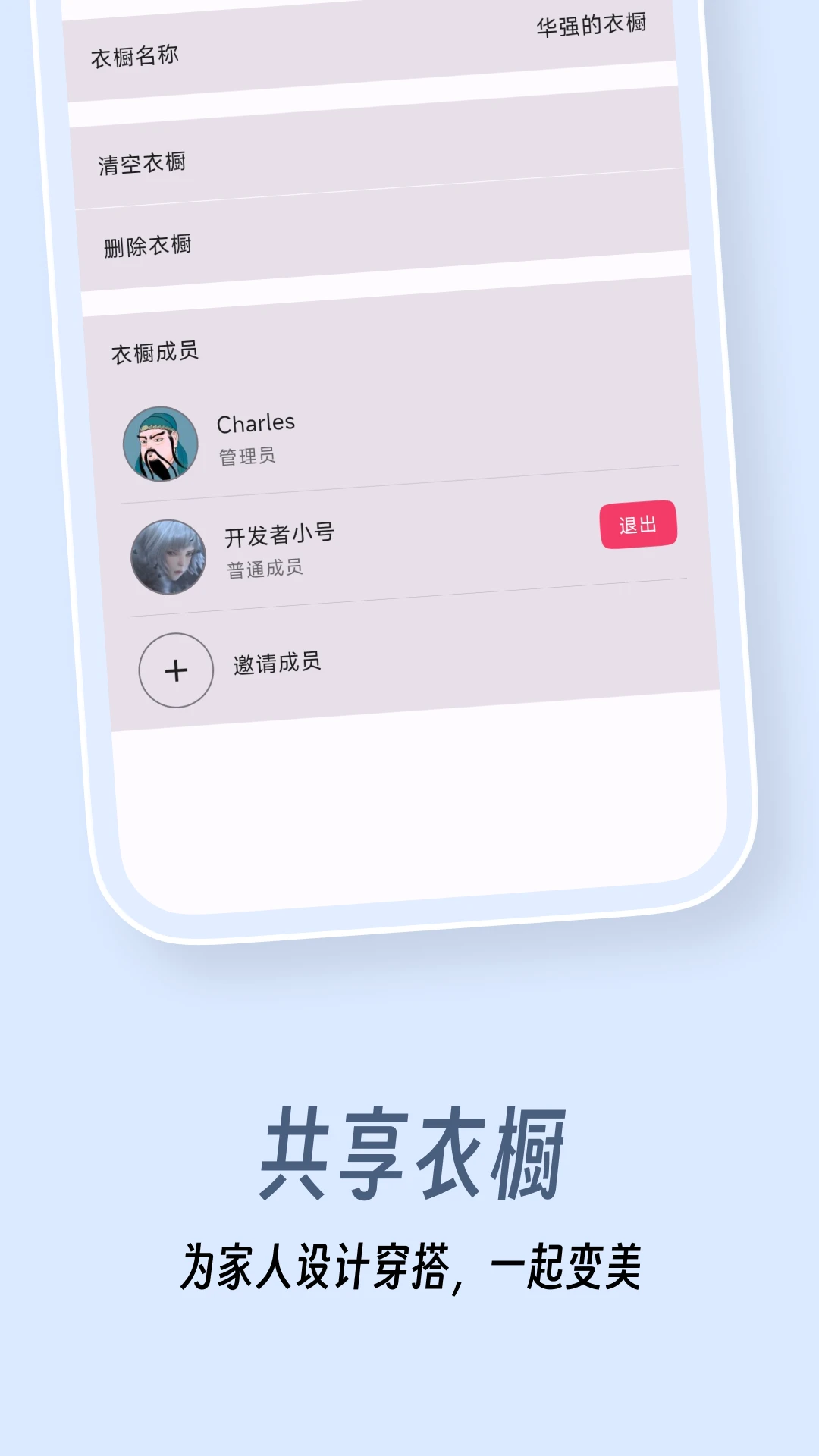 衣色图5