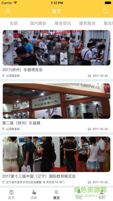 幼儿教育网图1