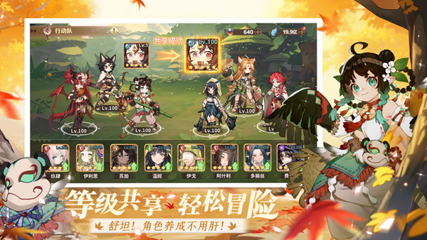 卢希达：起源图3