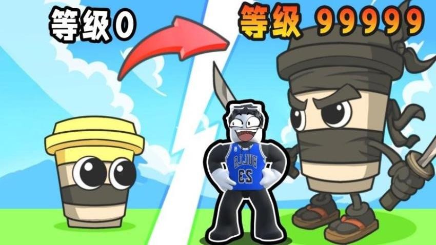 吞噬进化逆袭图1