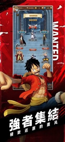 海贼王最强果实图2