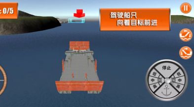 海上历险记图3