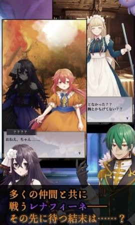 レナフィーネ图4