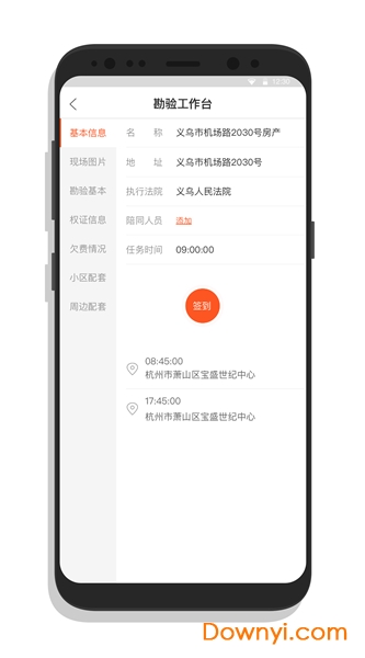 杭州来拍法服(壬影助手)