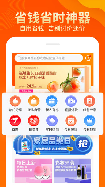兜品生活图4
