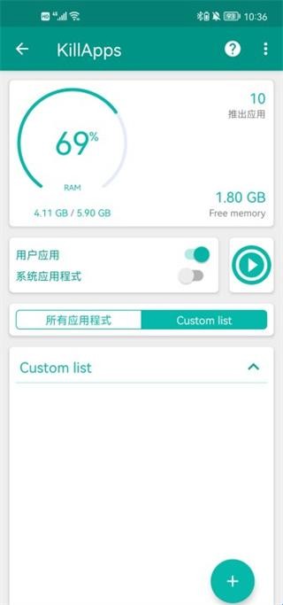 killapps专业版图2