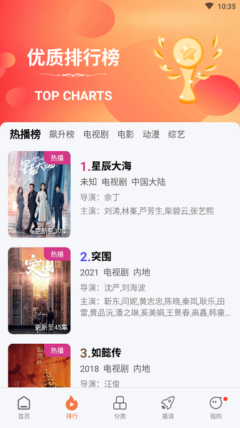 橘子视频隐藏路线绿色最新版图2