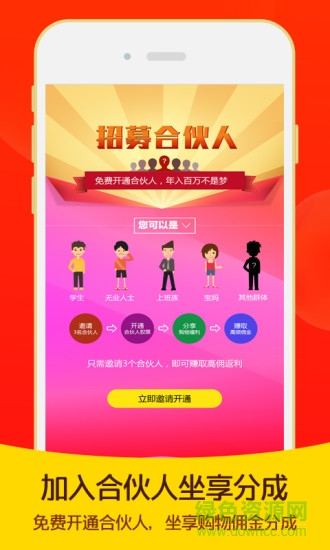 优利邦图3