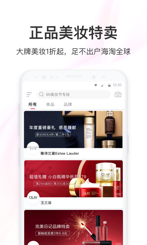聚美图1