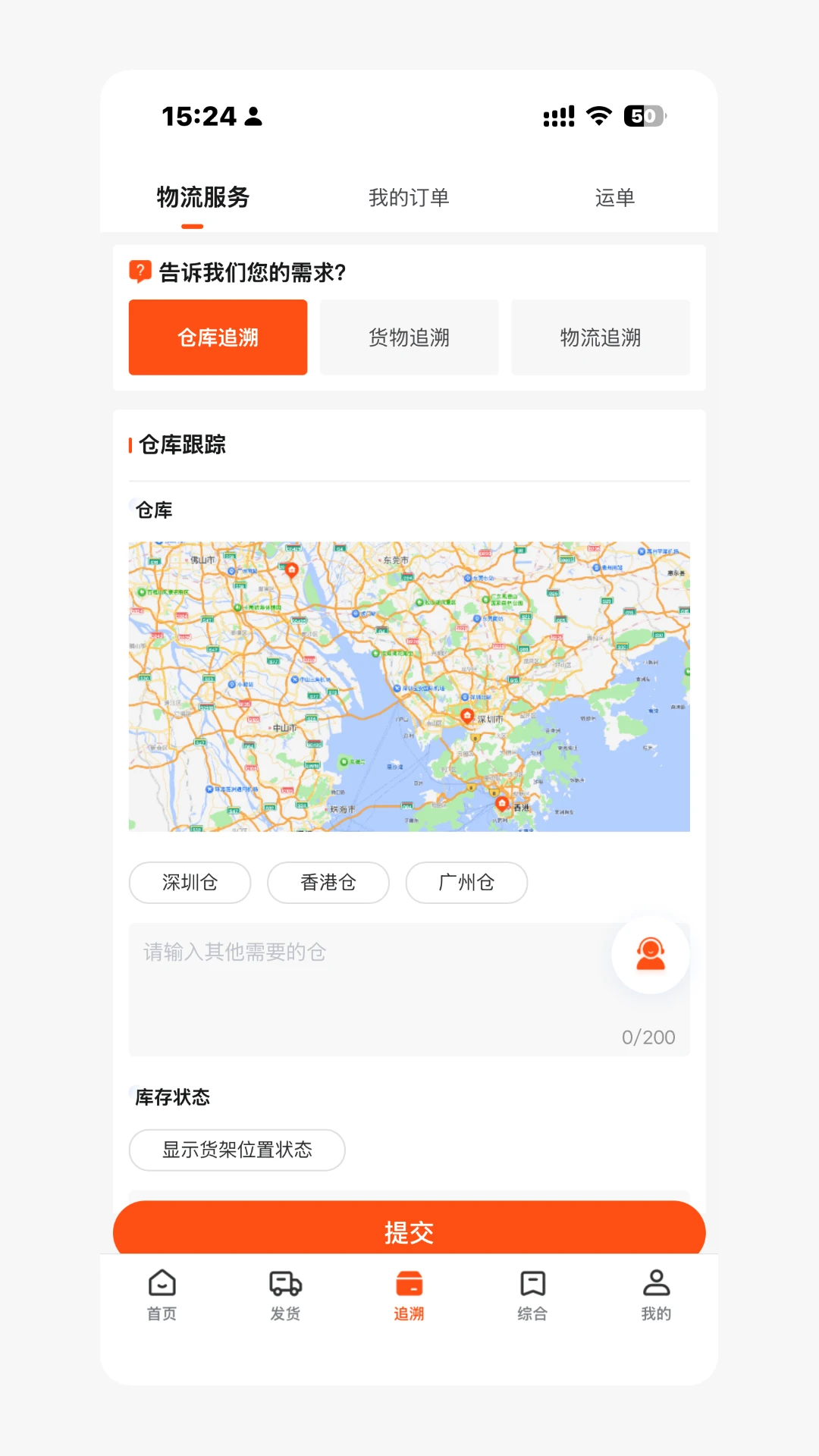云神马图5