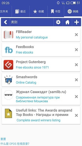 librera pro最新版图3