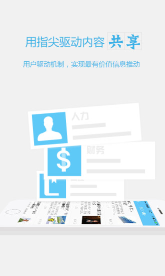 MBA智库资讯图2