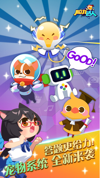 魔鬼脑锻炼图3