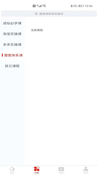推越教育图3