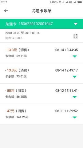 黑龙江高速通