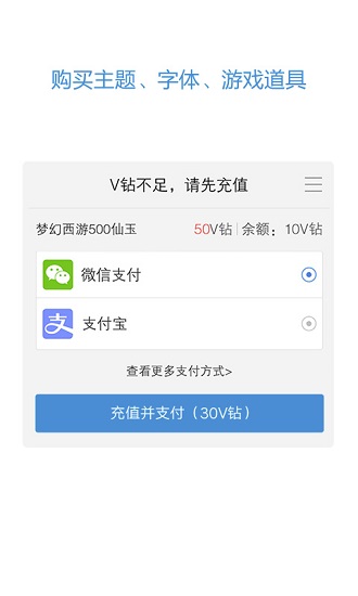 vivo服务安全插件图2