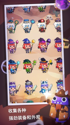 为了冒险不走路不行啊手游(fitness rpg)图2