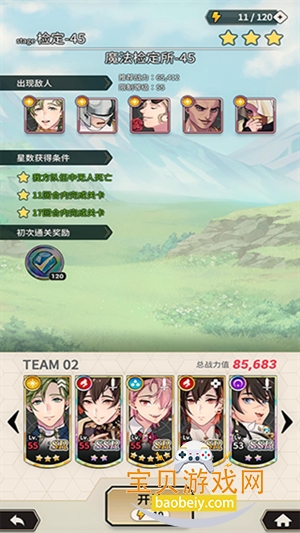 新世界狂欢Bliss版安装包手机版4.2.3 最新版本图2
