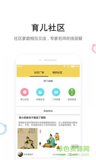 别买了
