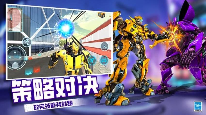 机器人变形记图4