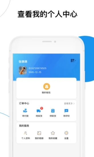 深易客图4
