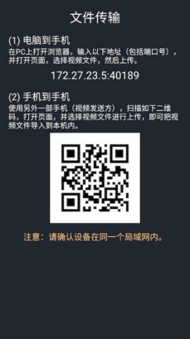 金狮播放器图2