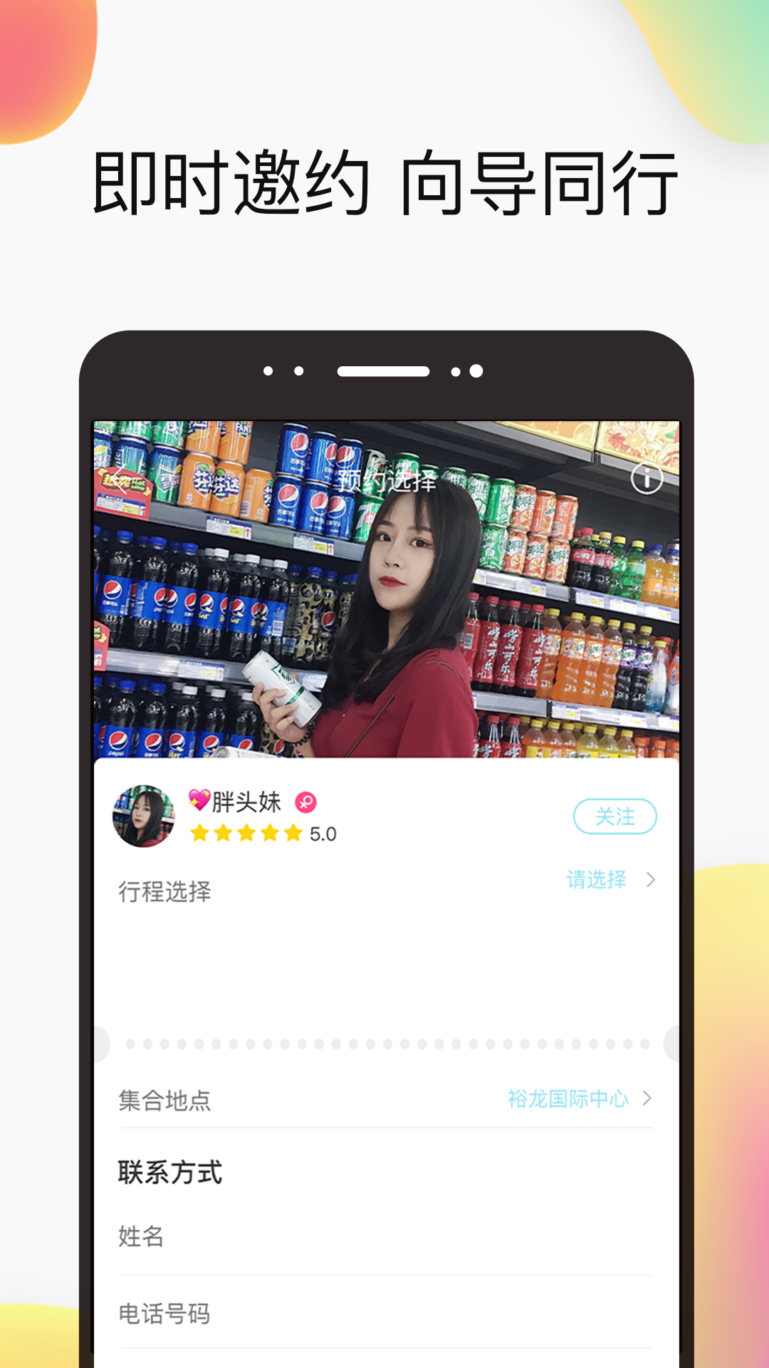 角落里图2