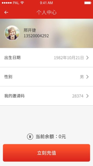 朵拉E洗图2