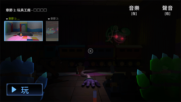 波比的游戏时间第三章图2