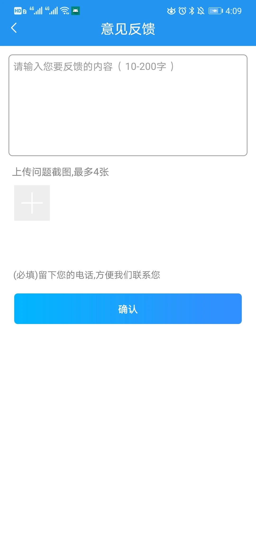 乐护 乐护